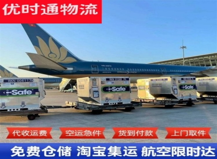 白茅湖农场到太原物流专线-白茅湖农场到太原空运公司