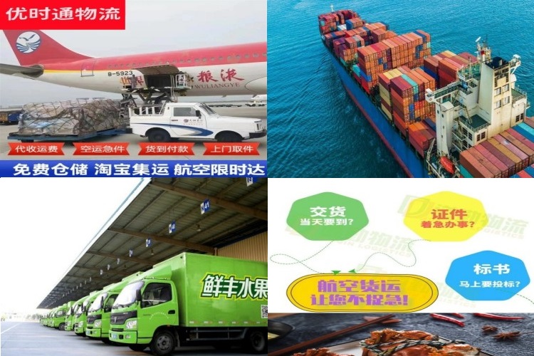 白茅湖农场到太原航空货运公司-白茅湖农场到太原物流专线